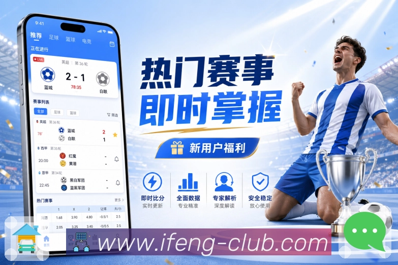 赛程时间与对阵